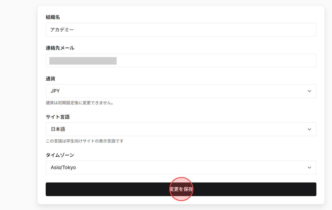 Screenshot for step 9