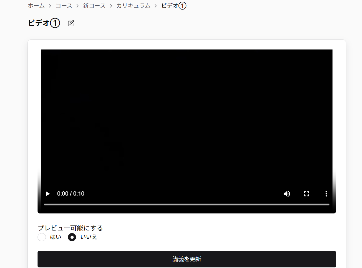 Screenshot for step 9