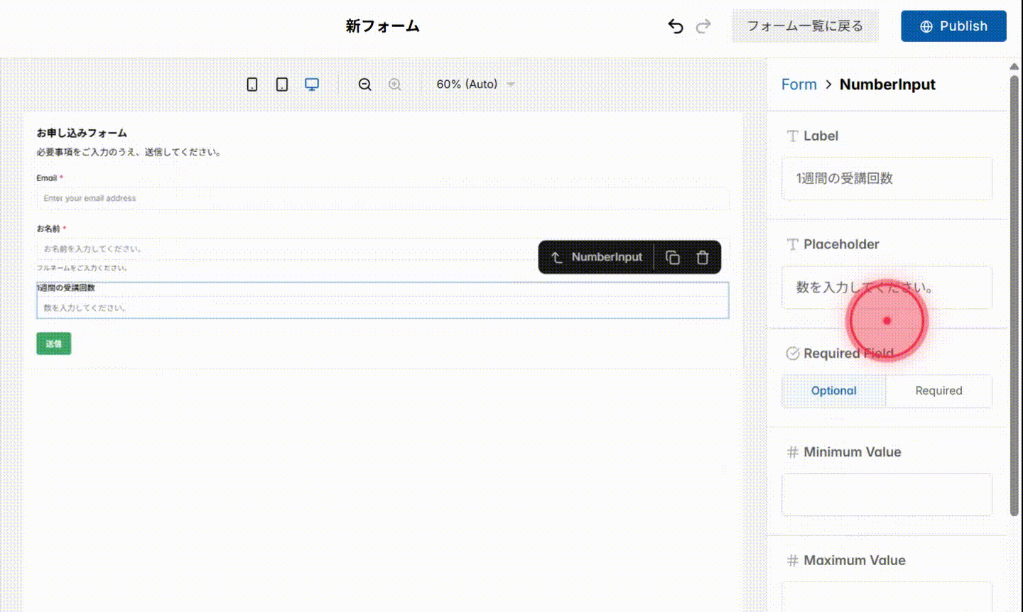 Screenshot for step 15