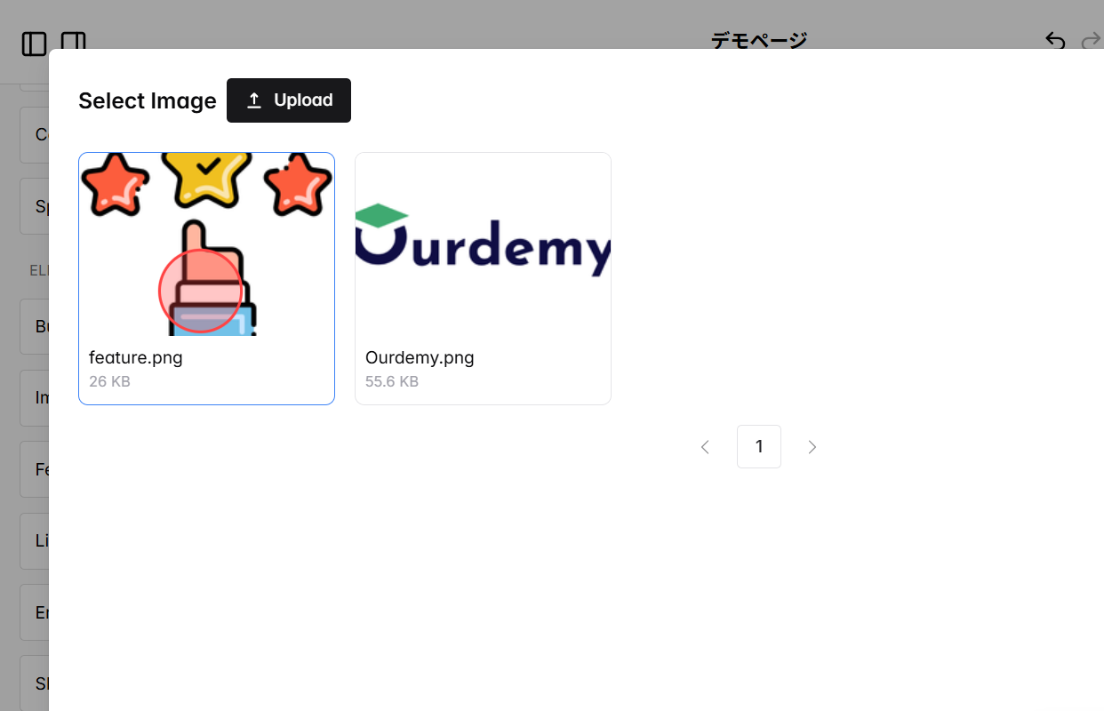 Screenshot for step 6