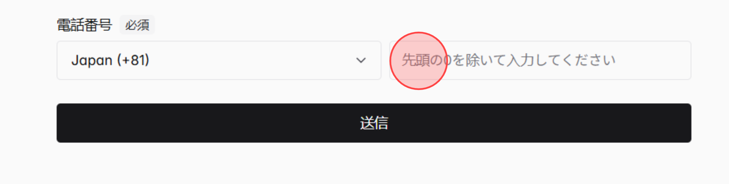 Screenshot for step 16