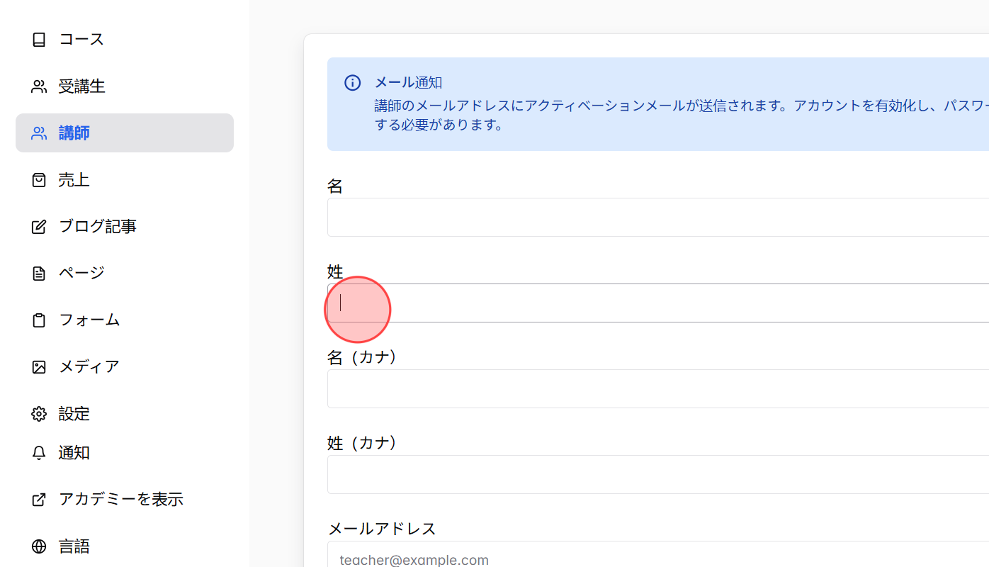 Screenshot for step 5