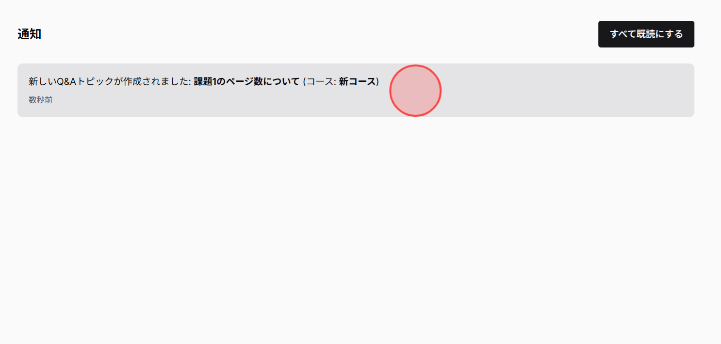 Screenshot for step 11