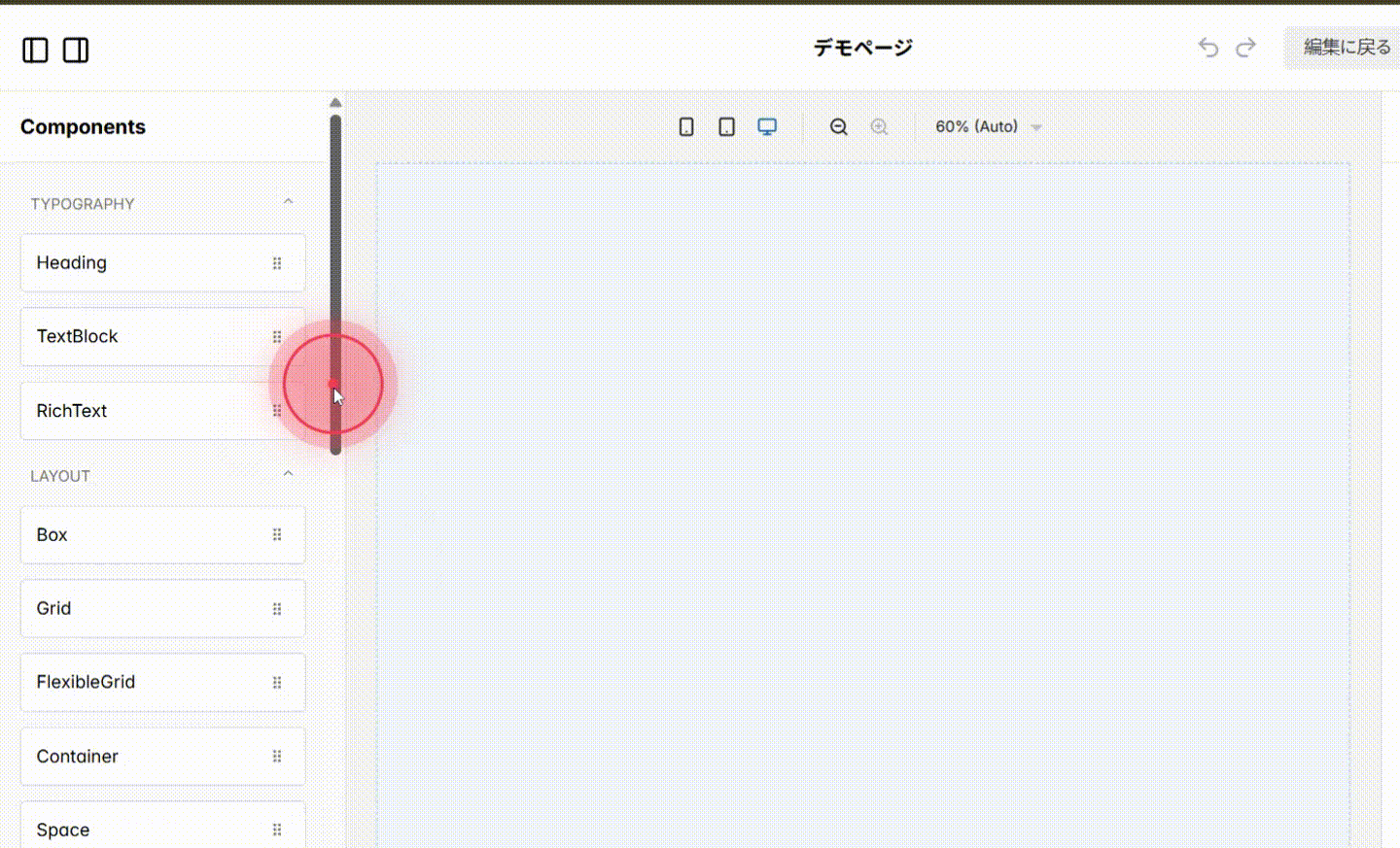 Screenshot for step 4