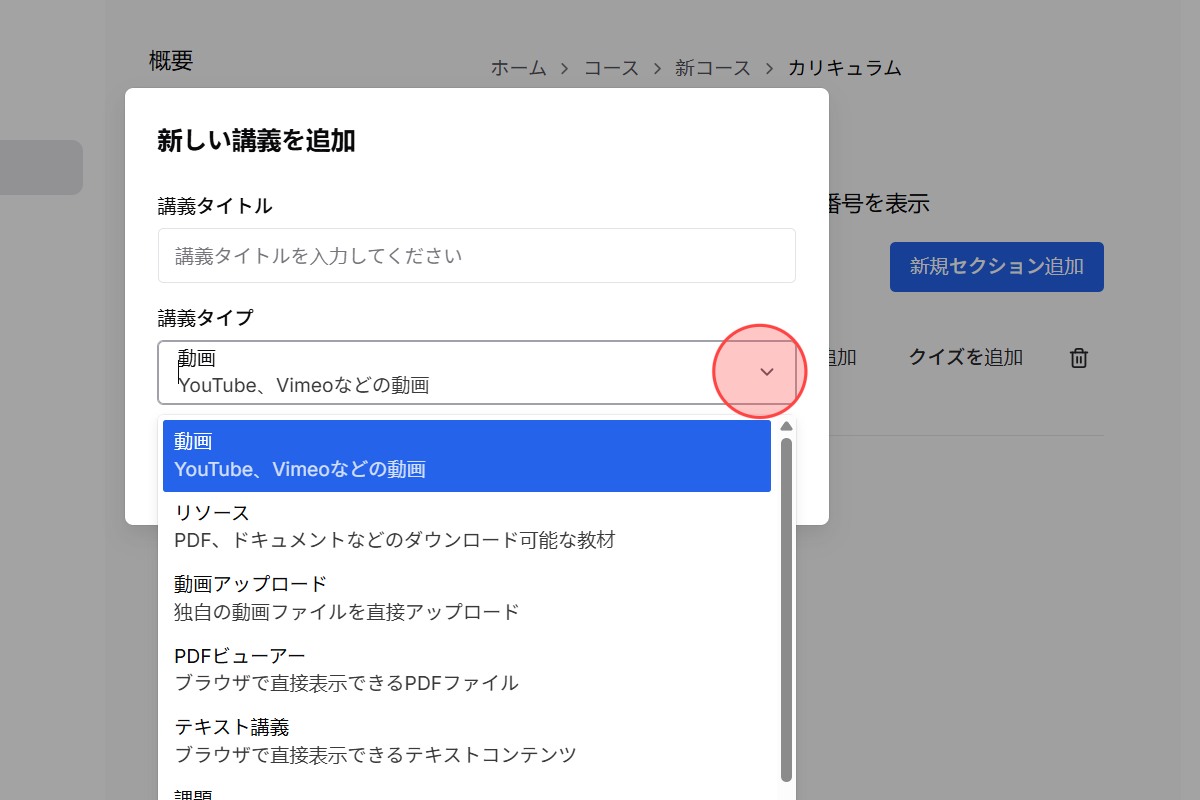 Screenshot for step 2