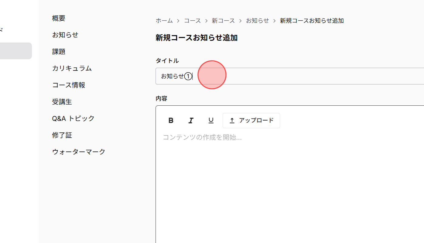 Screenshot for step 4