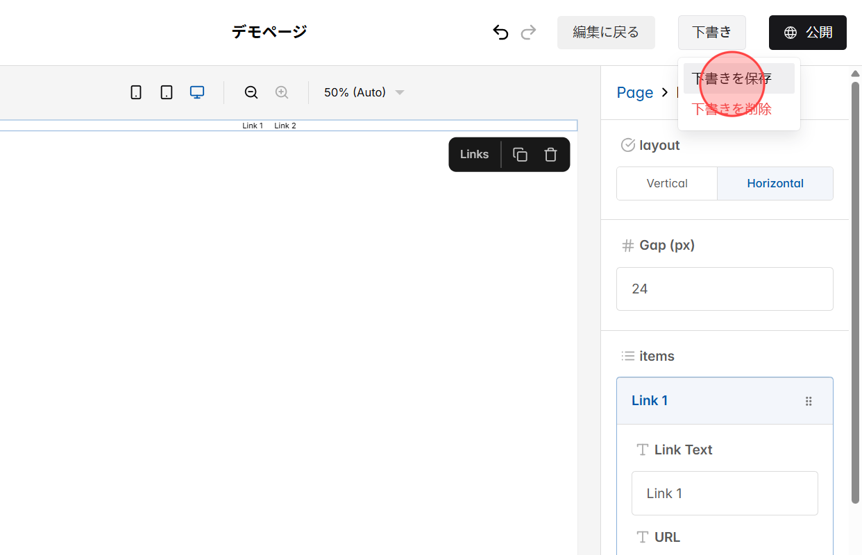 Screenshot for step 10
