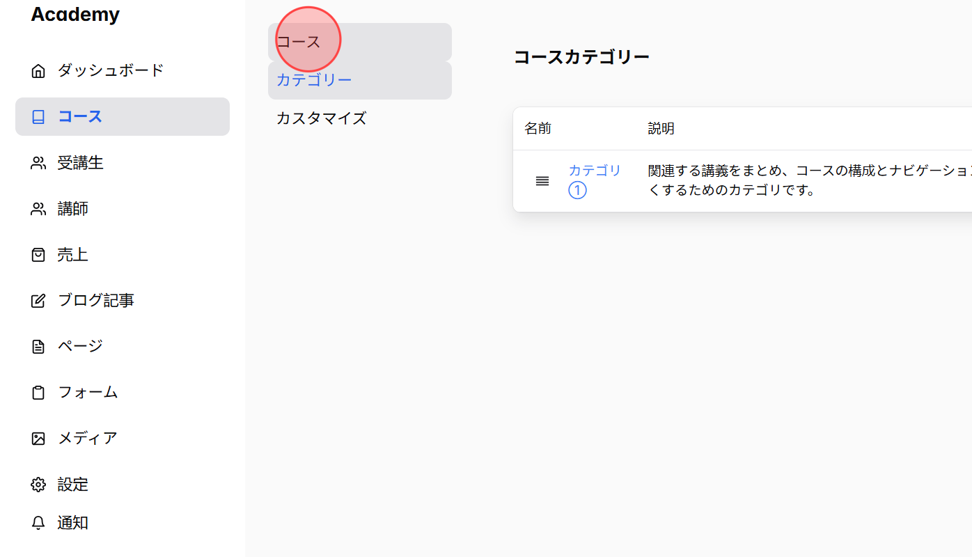 Screenshot for step 8