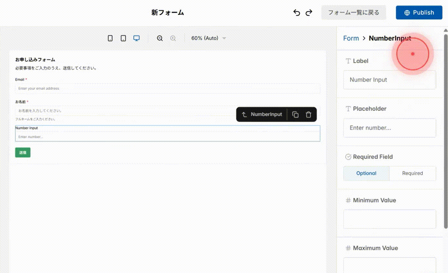 Screenshot for step 14