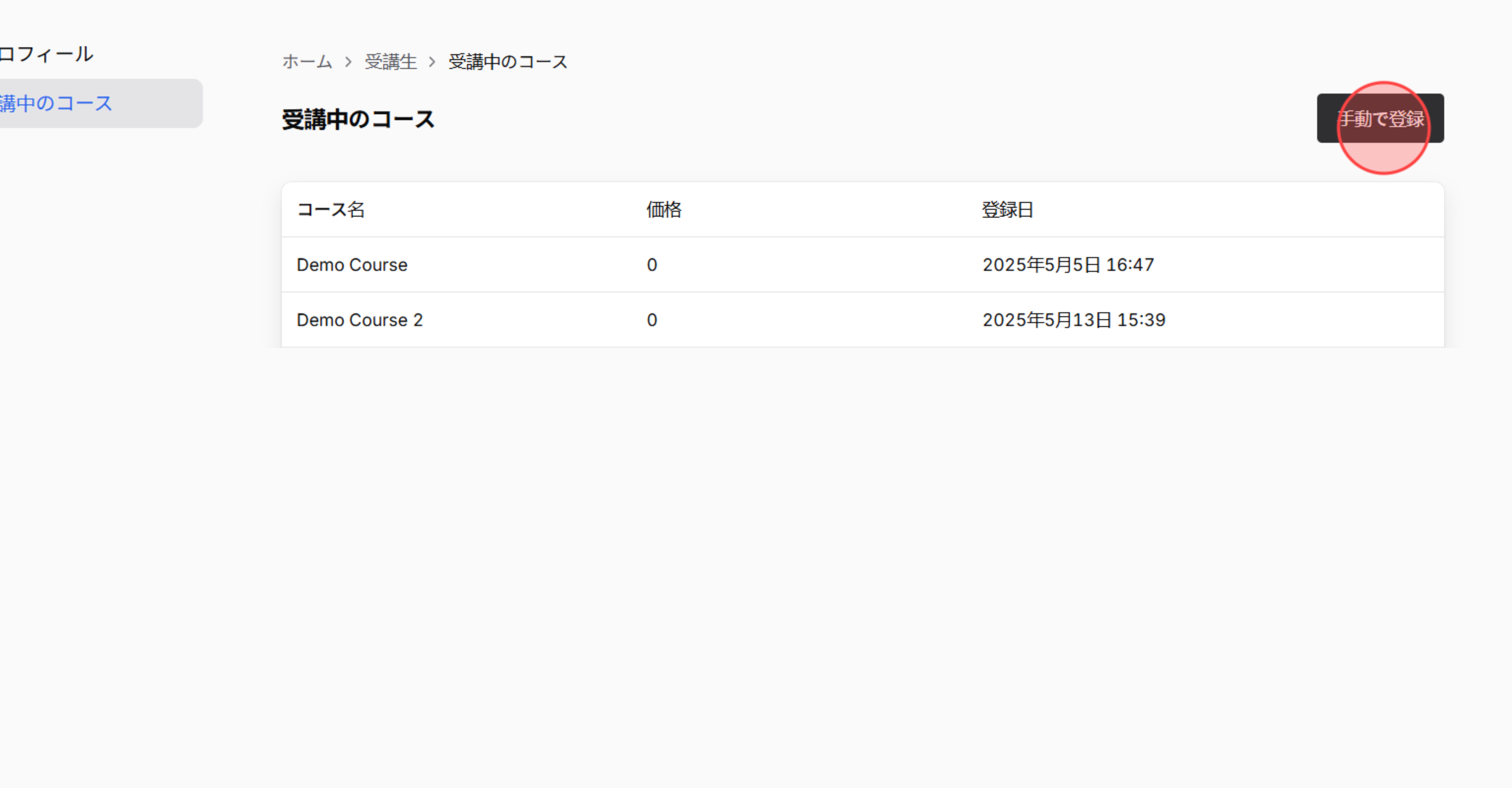 Screenshot for step 4