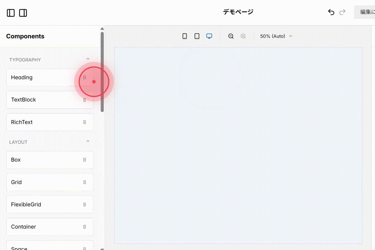 Screenshot for step 1