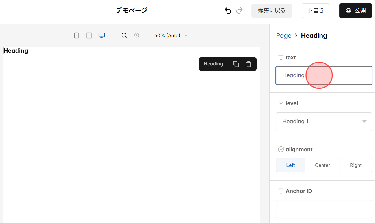 Screenshot for step 2