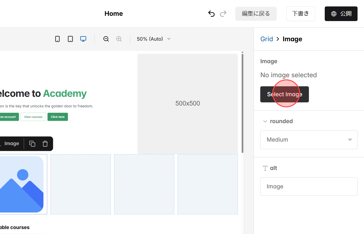 Screenshot for step 5