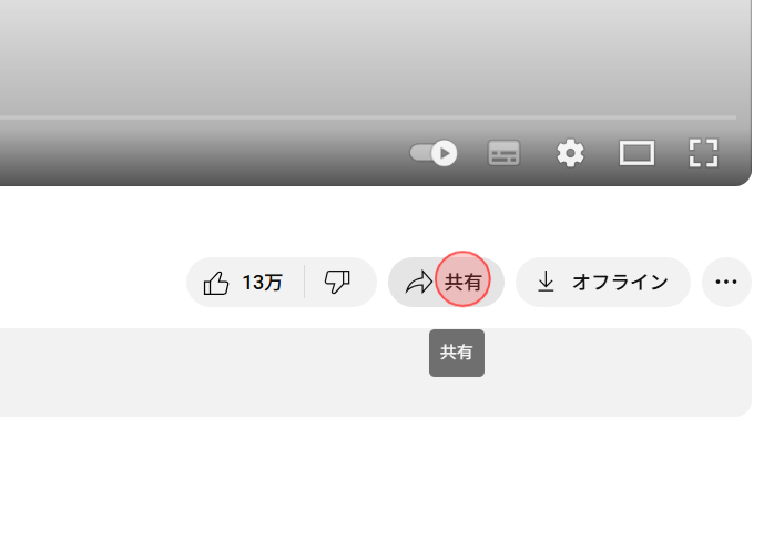 Screenshot for step 2
