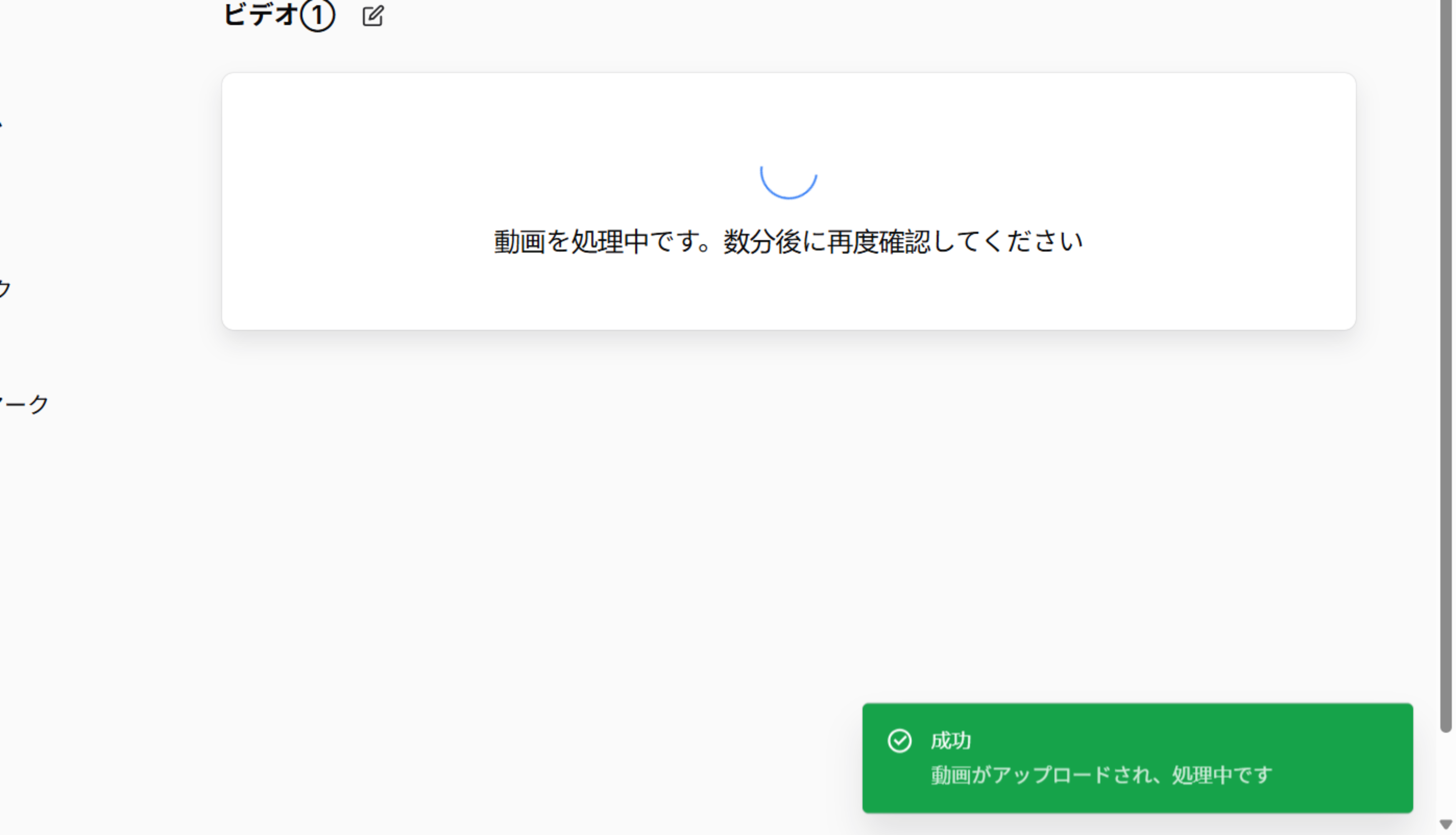 Screenshot for step 8