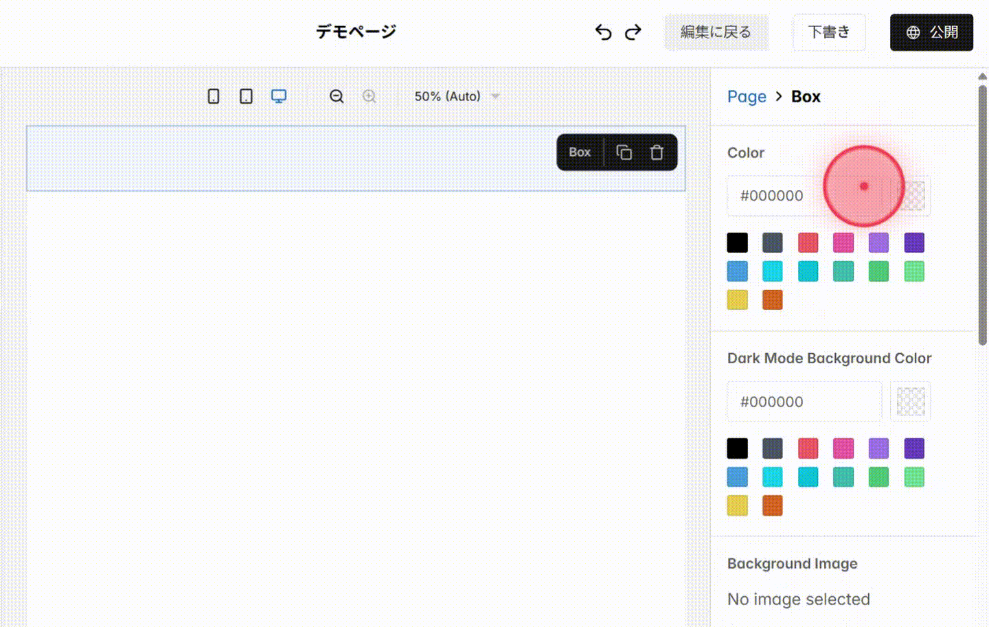 Screenshot for step 2