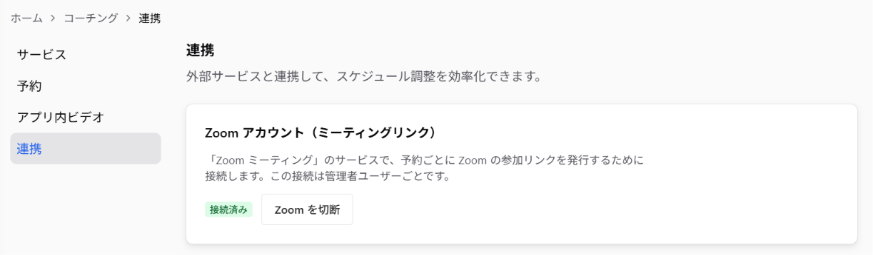 Screenshot for step 7