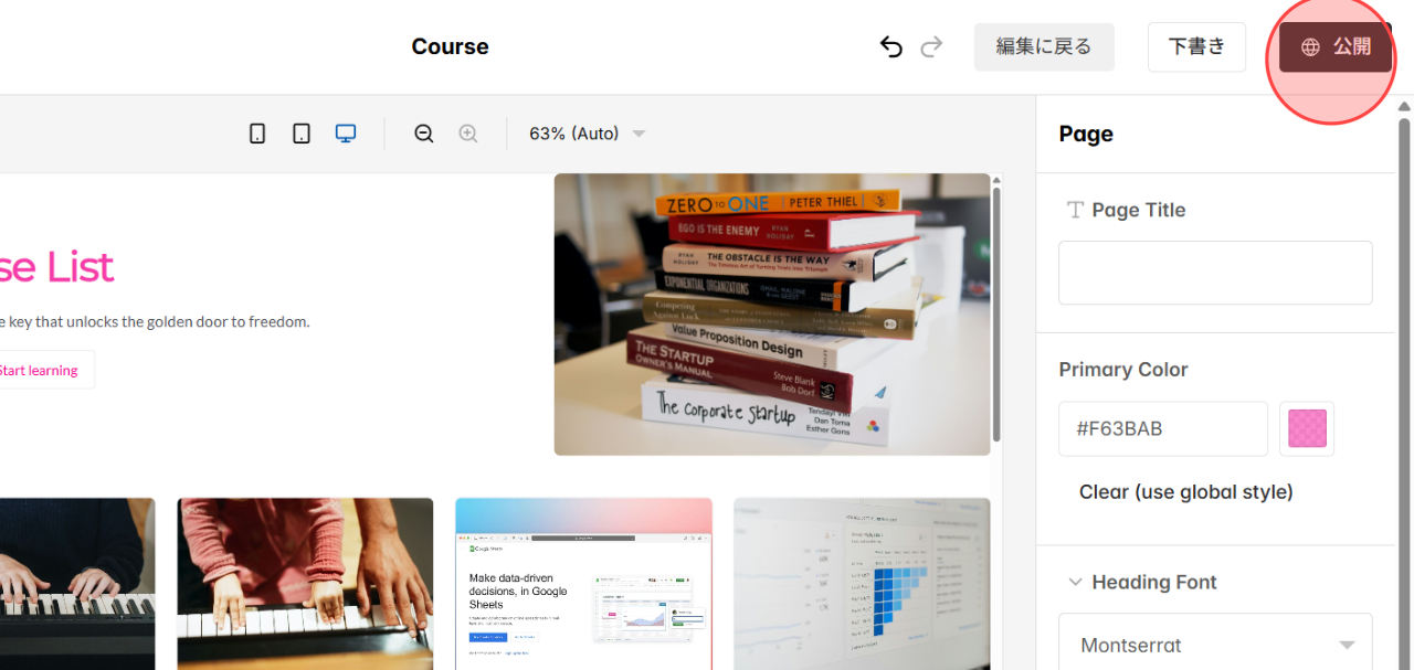 Screenshot for step 10
