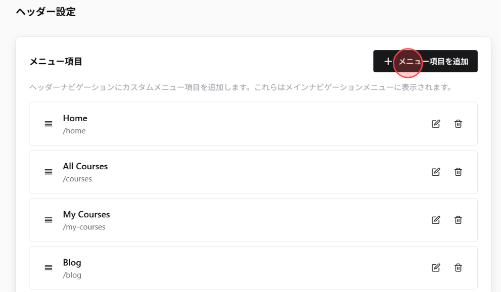 Screenshot for step 4
