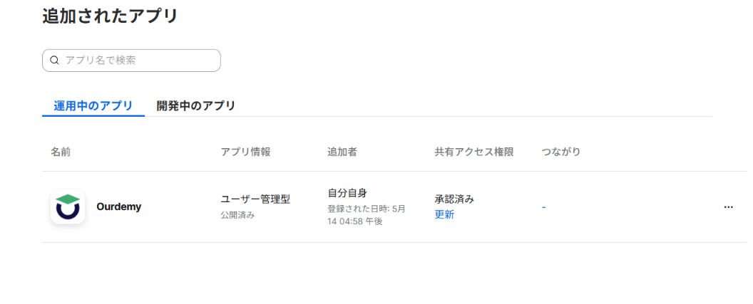 Screenshot for step 4