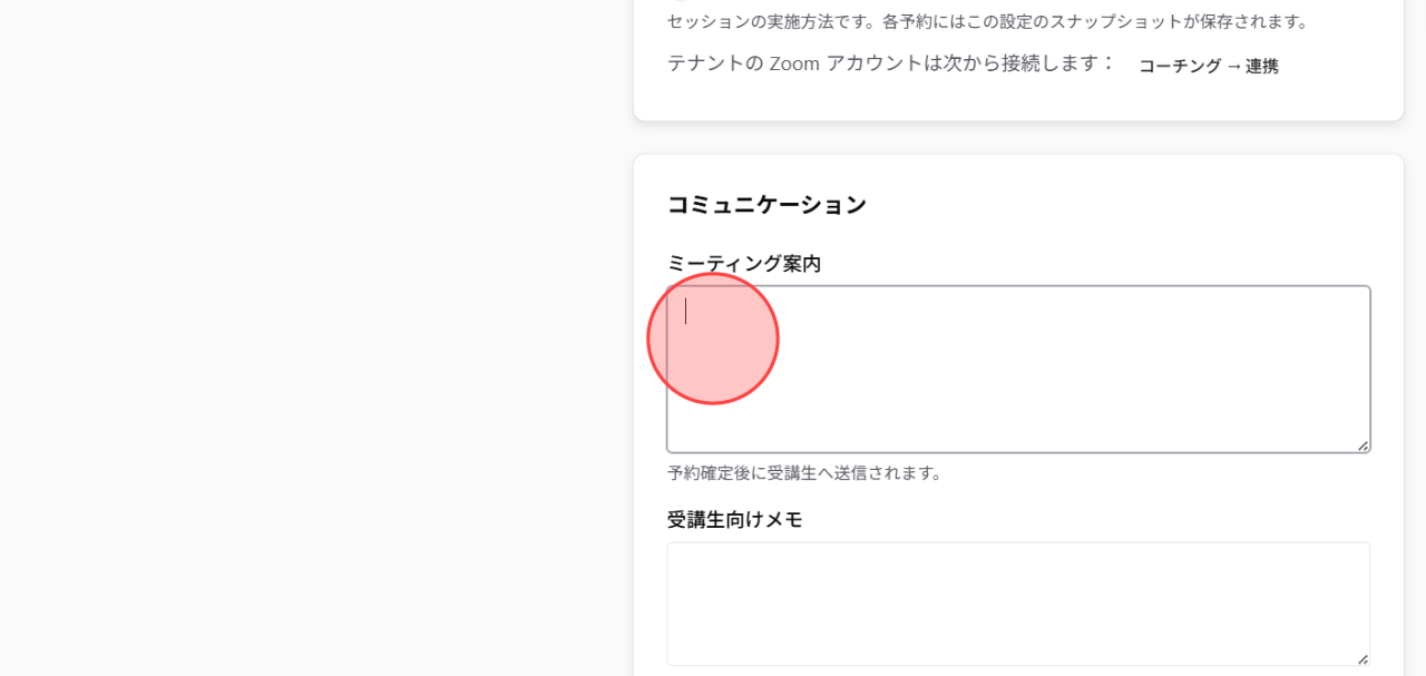 Screenshot for step 7