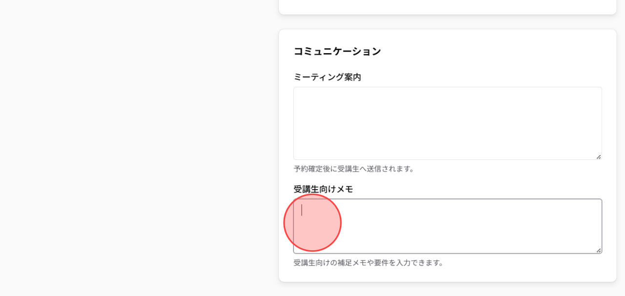 Screenshot for step 8