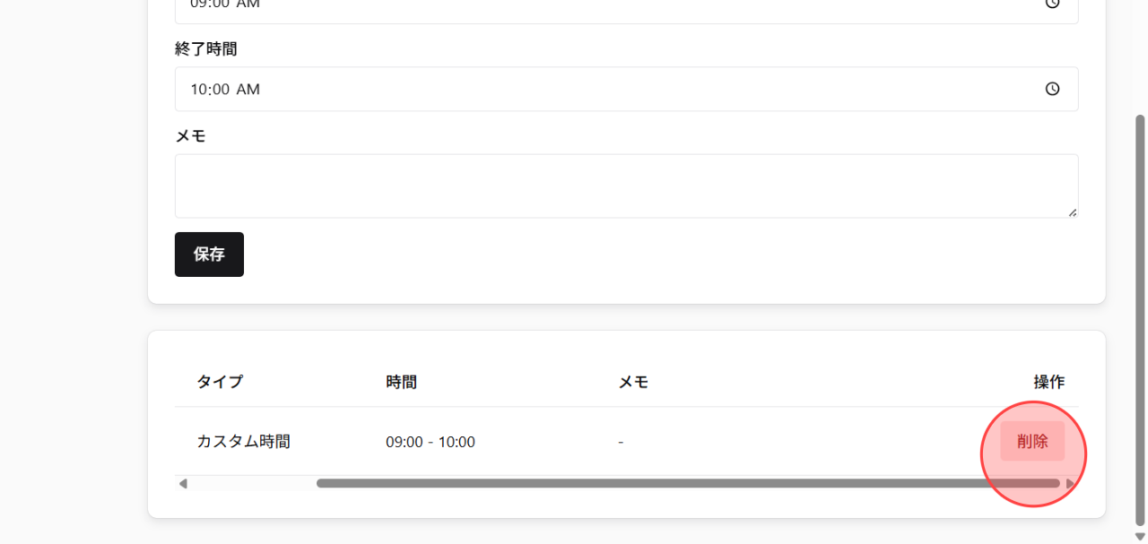 Screenshot for step 9