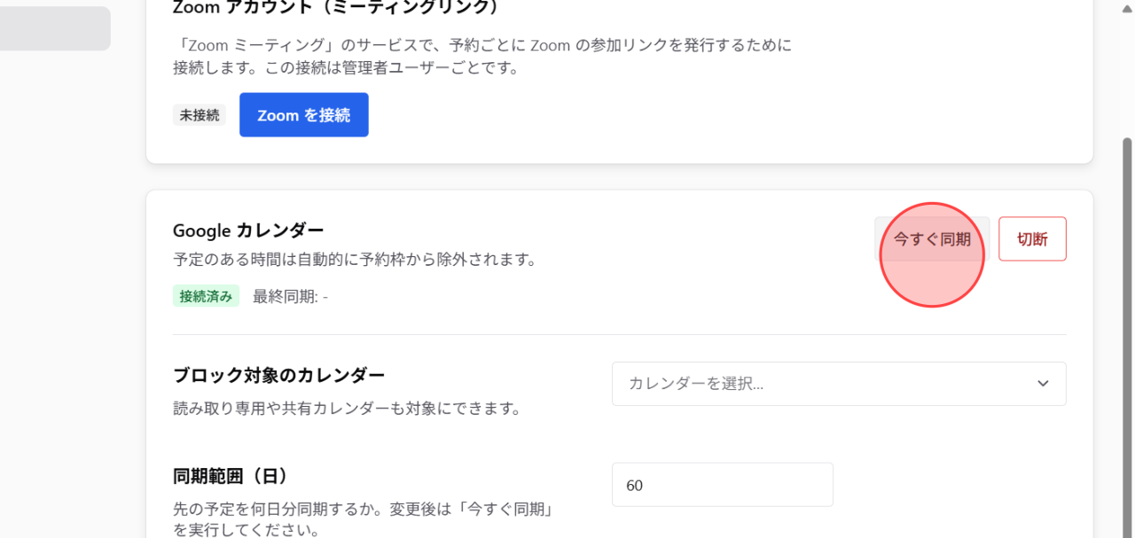 Screenshot for step 6