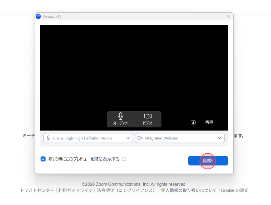 Screenshot for step 5