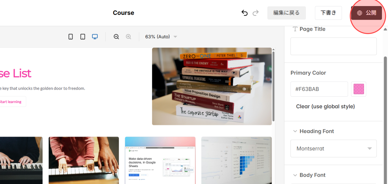 Screenshot for step 10