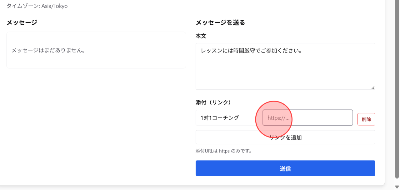 Screenshot for step 5