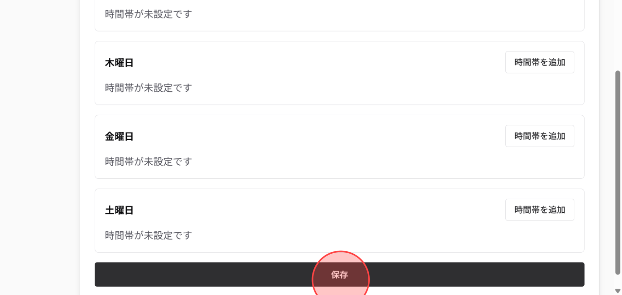 Screenshot for step 15