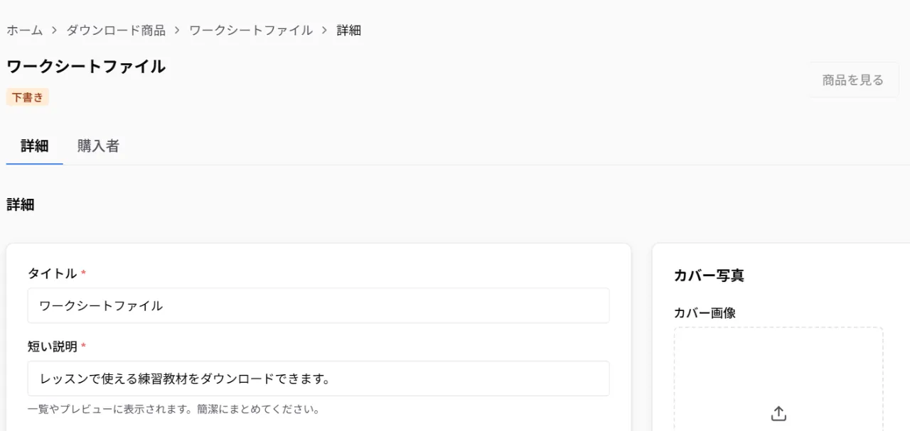 Screenshot for step 8