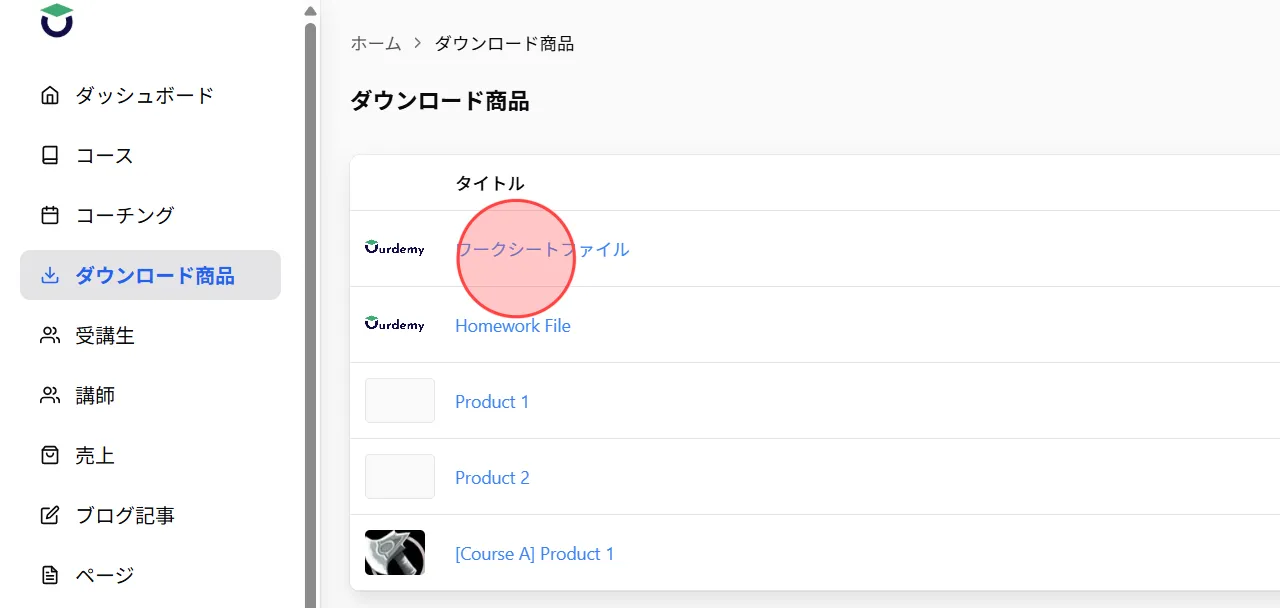 Screenshot for step 2