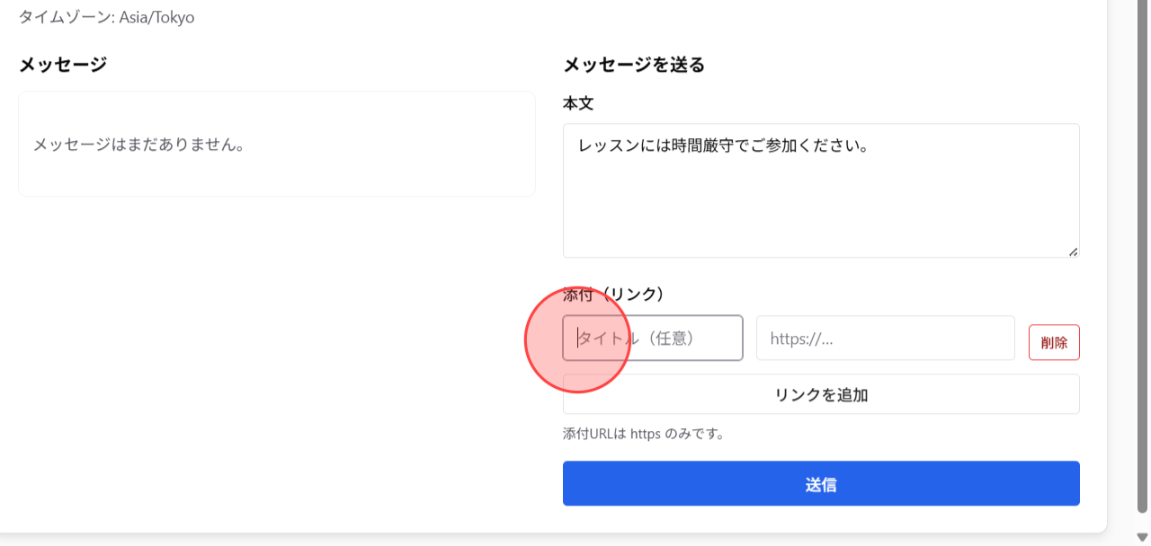 Screenshot for step 4