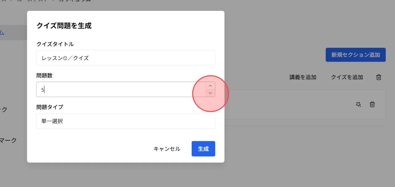Screenshot for step 6