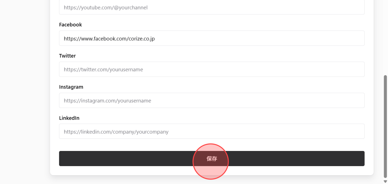 Screenshot for step 10