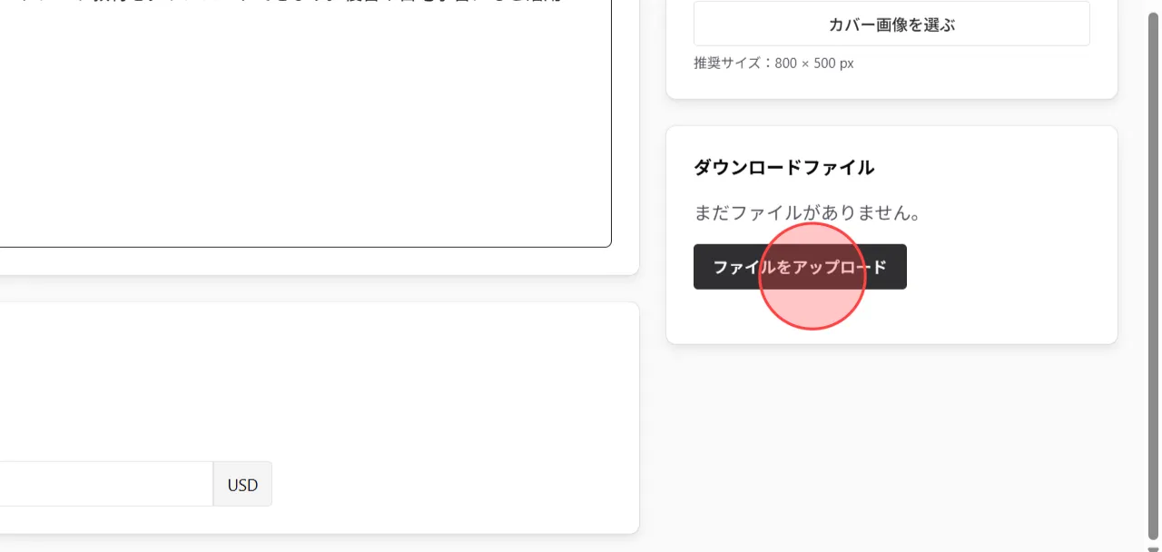 Screenshot for step 13