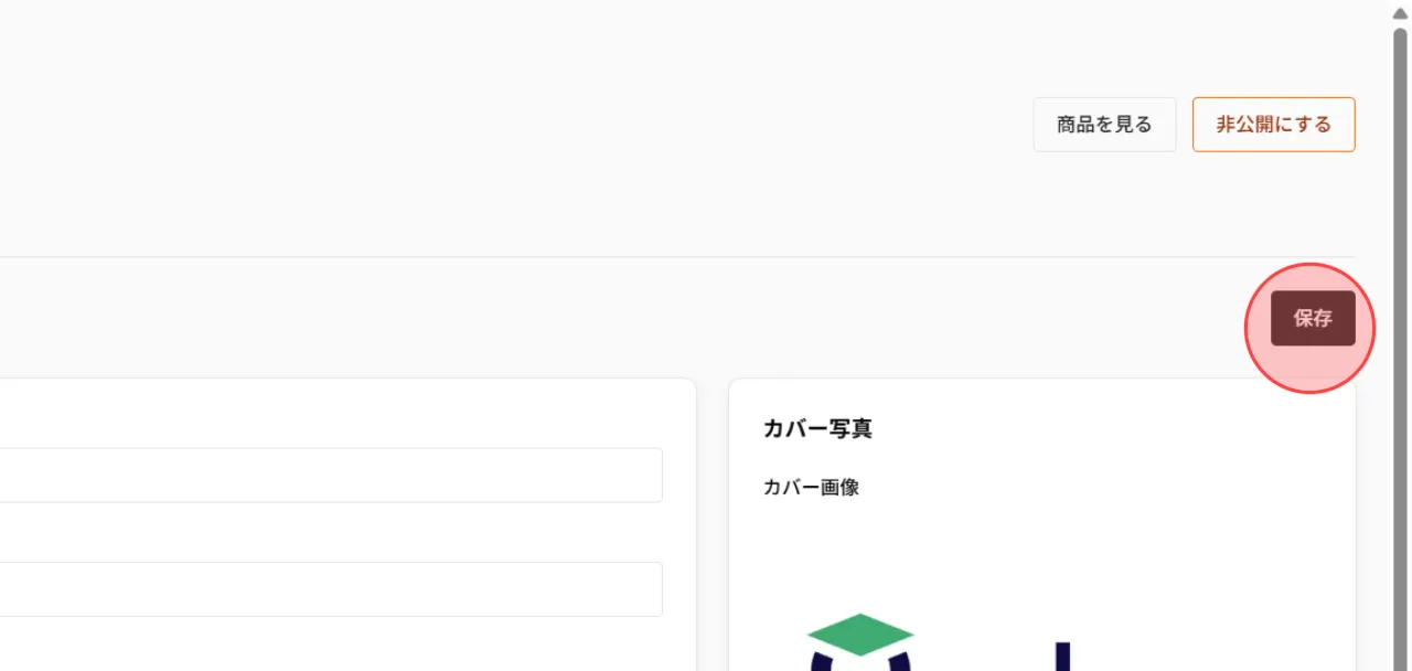 Screenshot for step 4