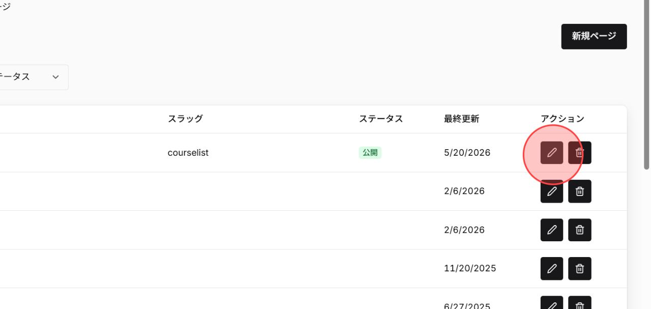 Screenshot for step 2