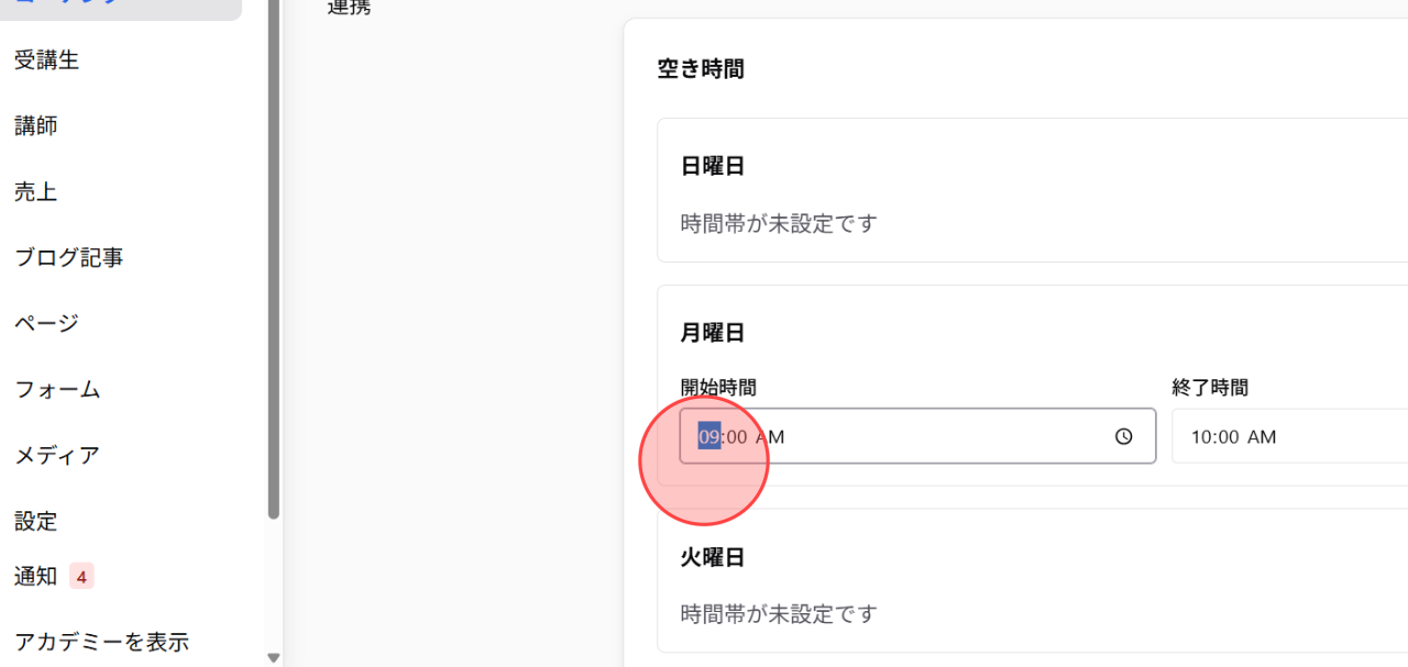 Screenshot for step 13