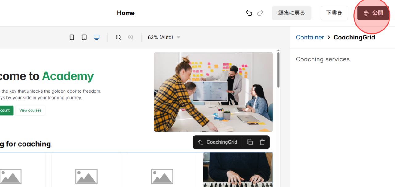 Screenshot for step 5