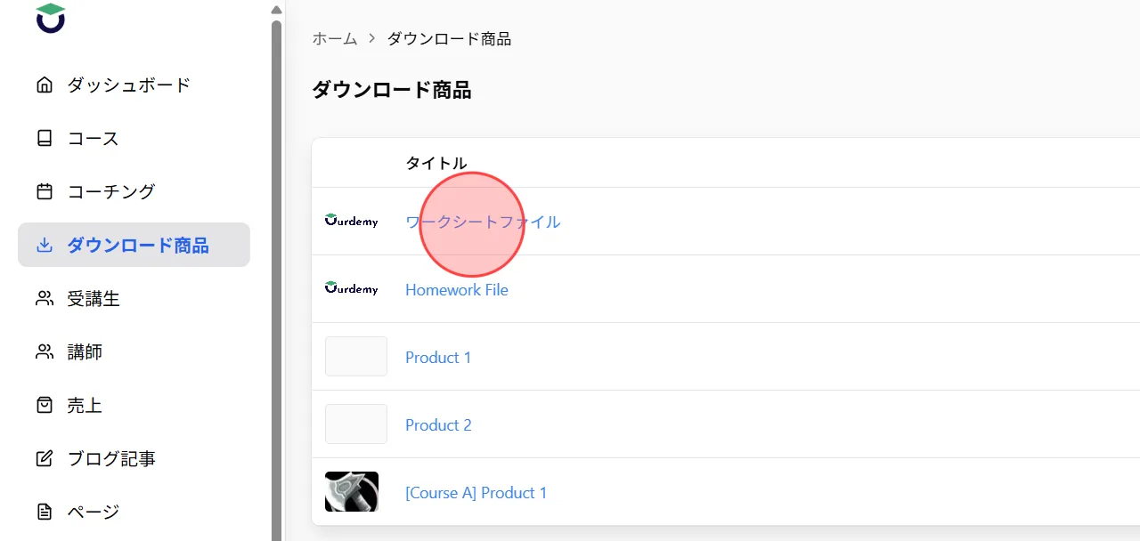 Screenshot for step 2