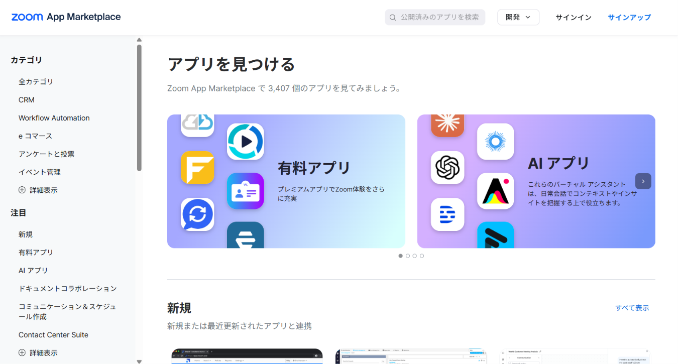 Screenshot for step 1