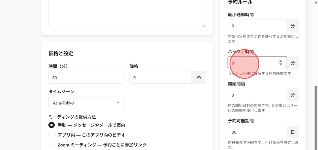 Screenshot for step 9