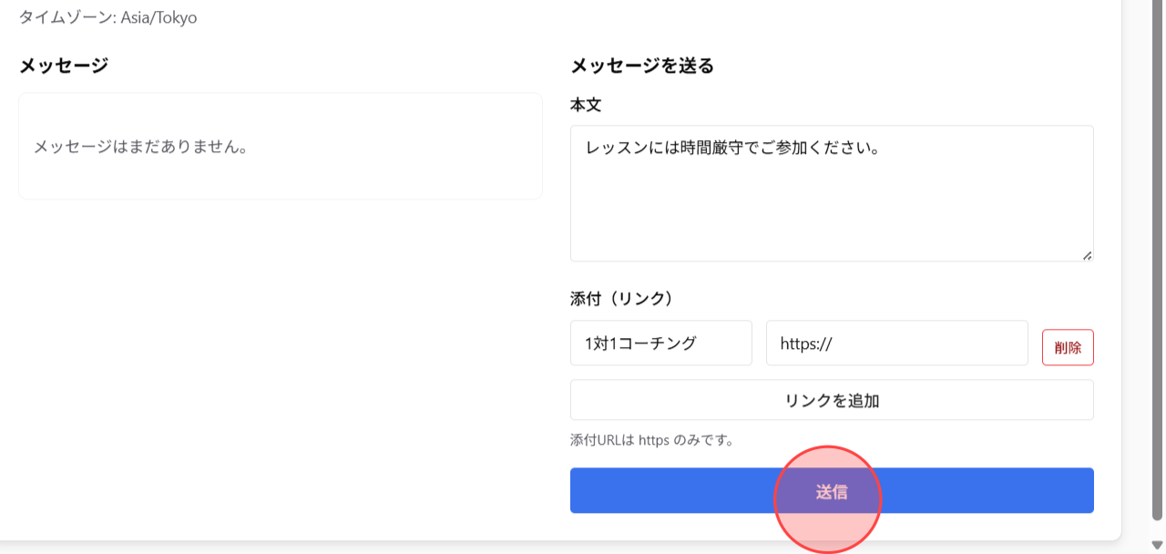 Screenshot for step 6