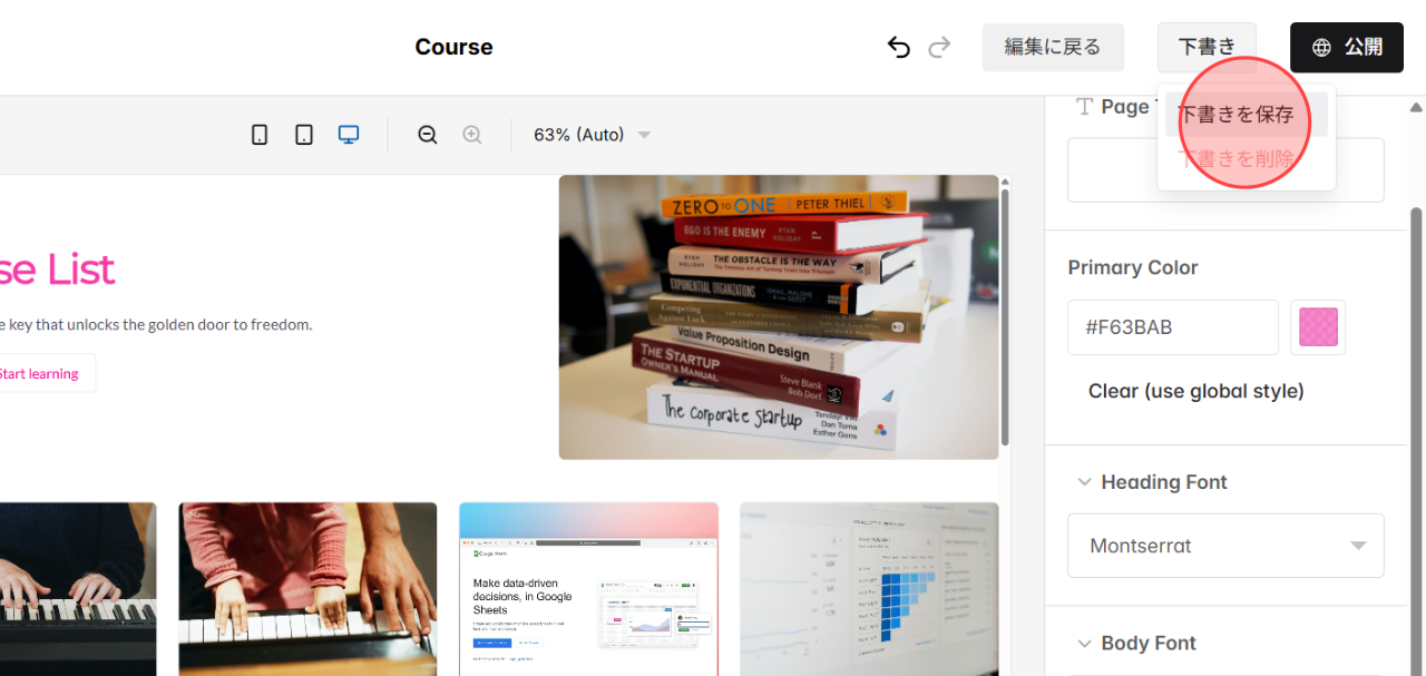 Screenshot for step 9