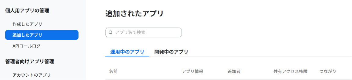 Screenshot for step 3