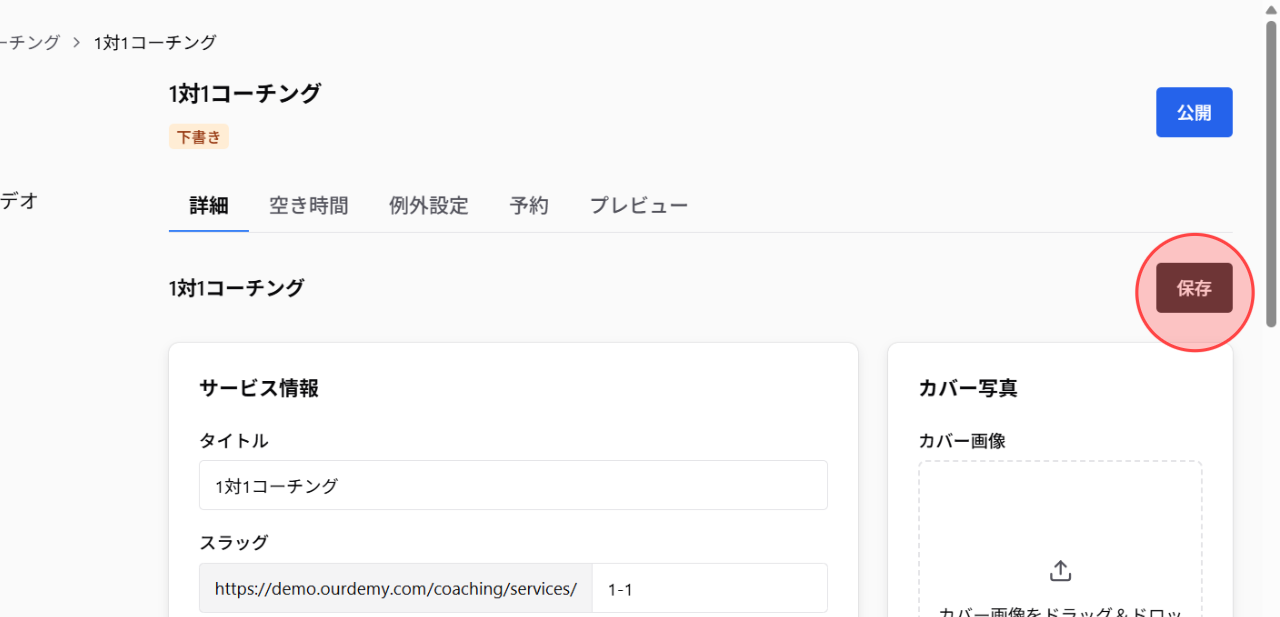 Screenshot for step 10