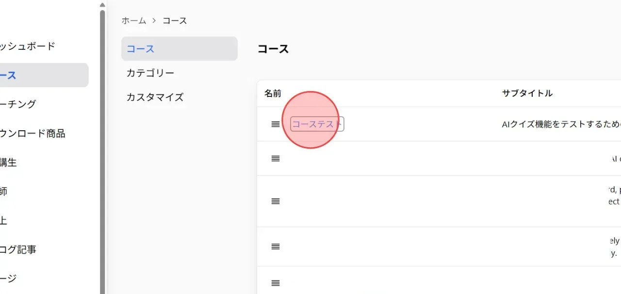 Screenshot for step 2